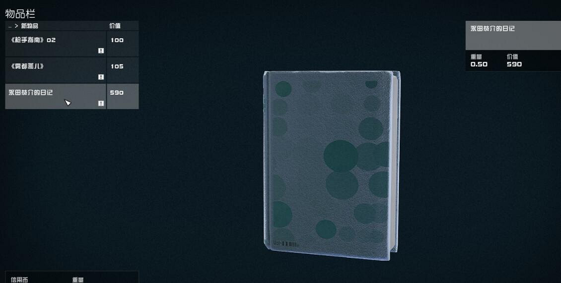 《星空》大阪地標怎麽去？大阪地標前往方法