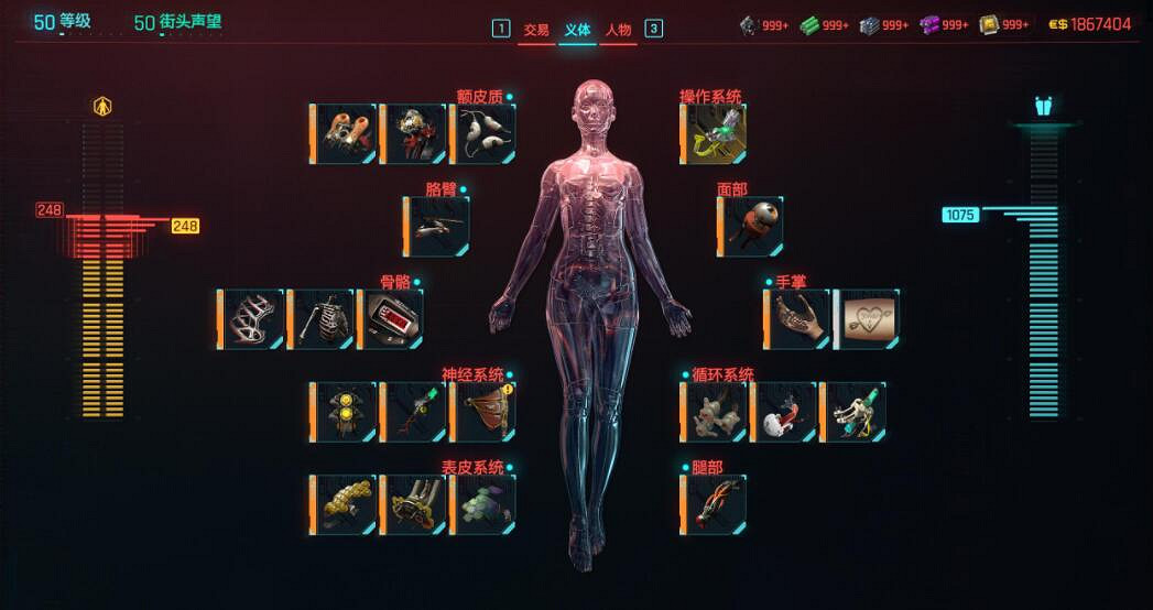 《電馭叛客2077》2.0時停刀劍流bd構築心得 《電馭叛客2077》2.0時停刀劍流bd構築心得