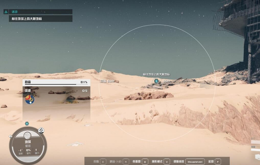 《星空》大阪地標怎麽去？大阪地標前往方法