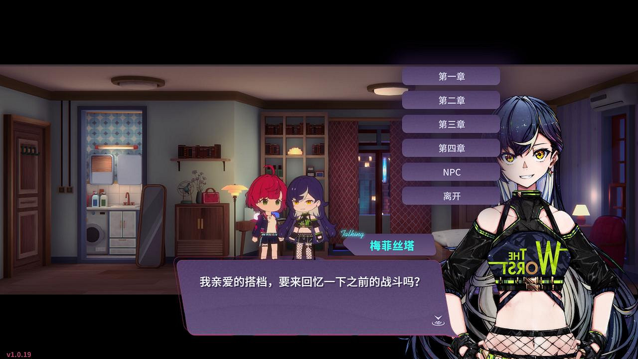 反塔防RPG《加把勁魔女》TGS 銳意歸來!攜新版本上線 反塔防RPG《加把勁魔女》TGS 銳意歸來!攜新版本上線