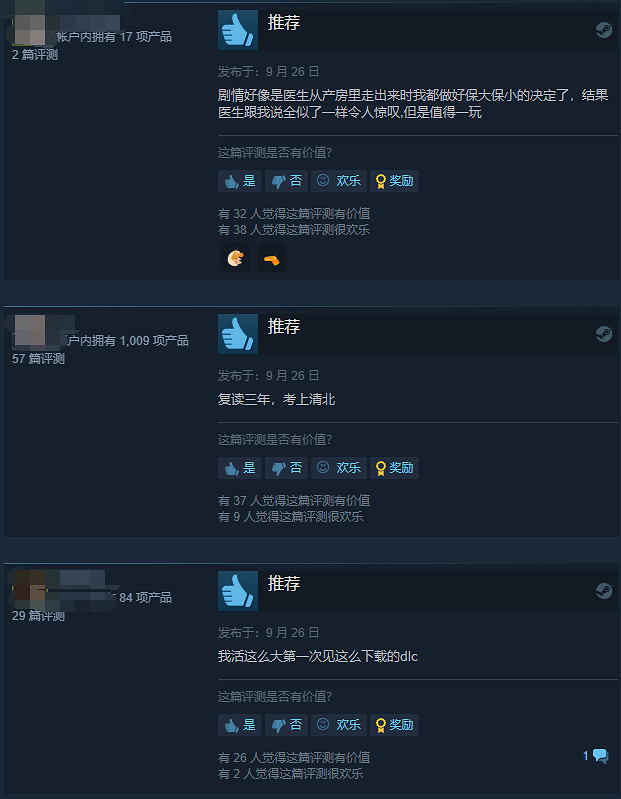 《電馭叛客2077:往日之影》好評率95%!重返夜之城! 《電馭叛客2077:往日之影》好評率95%!重返夜之城!