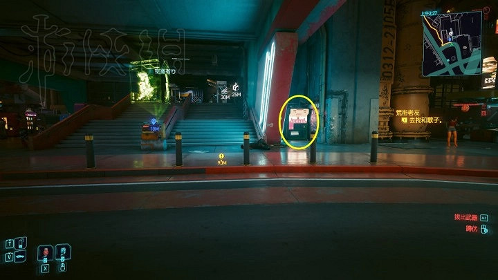 《電馭叛客2077》2.0畫面抖Relic故障解決分享 《電馭叛客2077》2.0畫面抖Relic故障解決分享