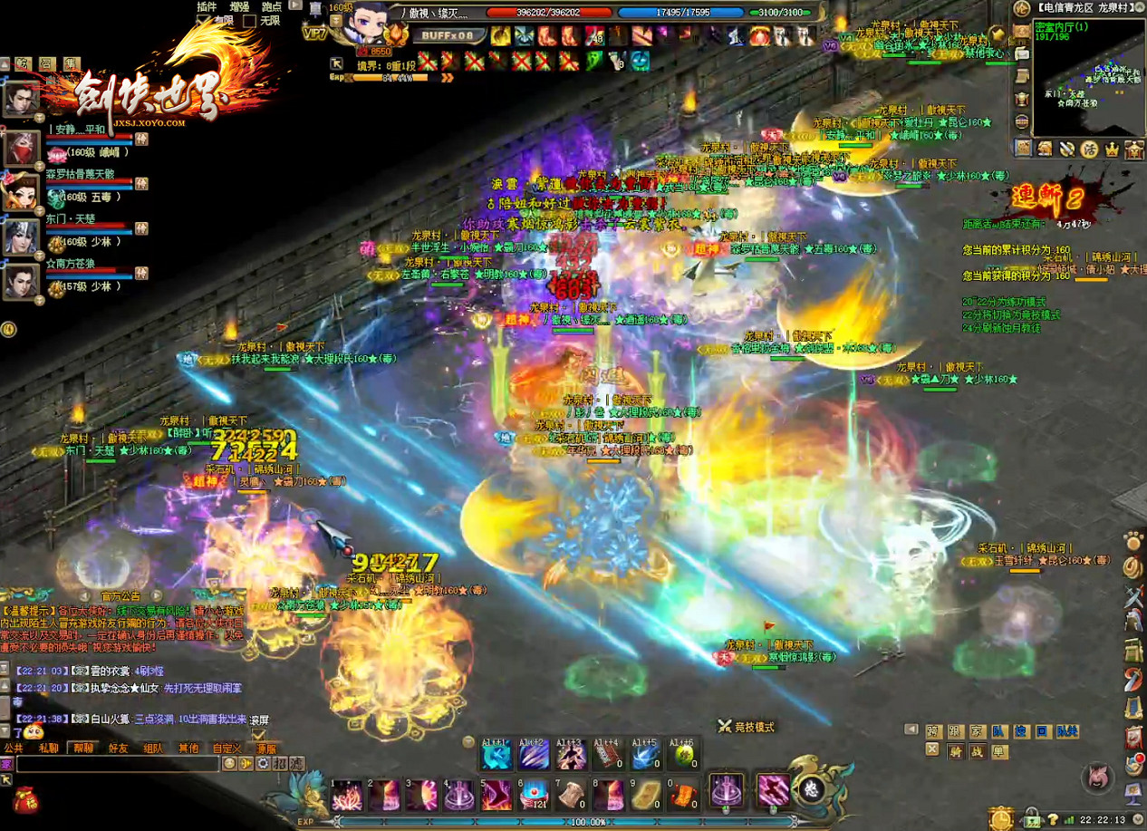 周年新服,海量福利!《劍俠世界》端遊誠邀老友回歸 周年新服,海量福利!《劍俠世界》端遊誠邀老友回歸