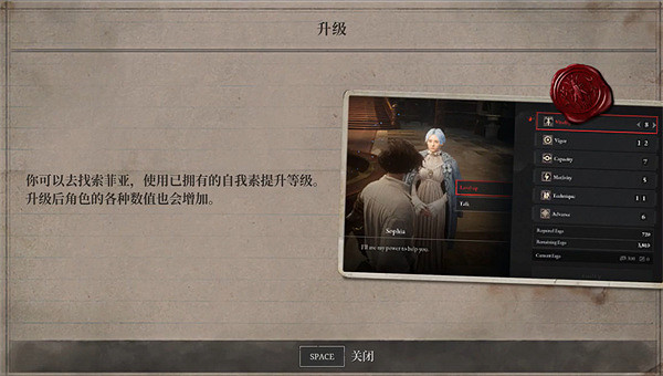 《P 的謊言》月相懷表獲取方法