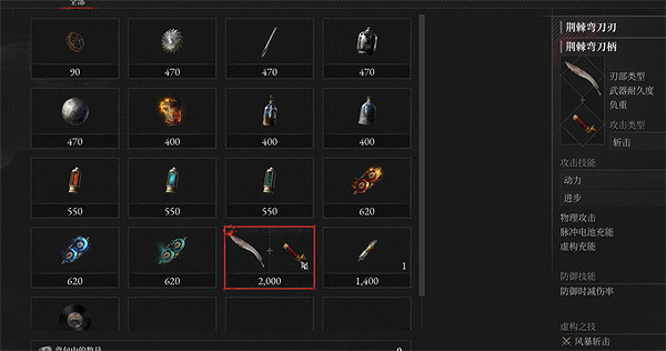 《P 的謊言》馬魯姆區黑市商人位置 《P 的謊言》馬魯姆區黑市商人位置