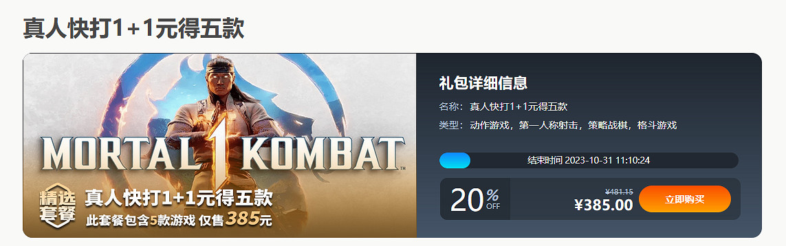 迎中秋慶國慶 鳳凰遊戲雙節大促隆重開啟