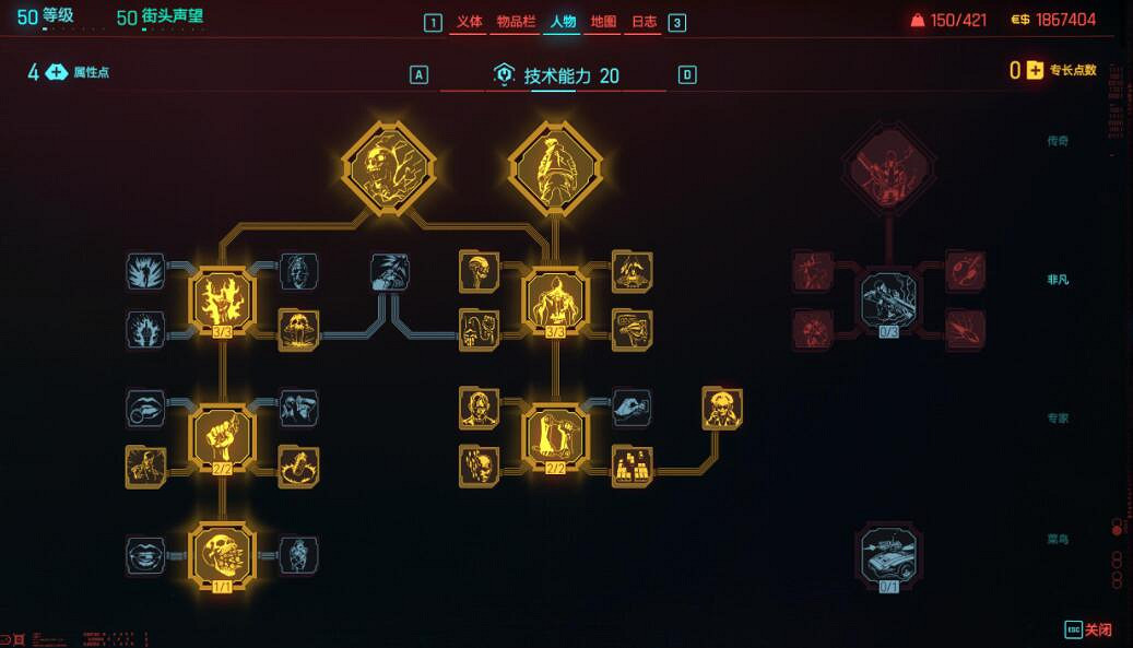 《電馭叛客2077》2.0時停刀劍流bd構築心得 《電馭叛客2077》2.0時停刀劍流bd構築心得