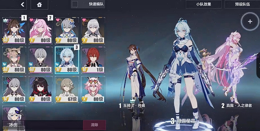 次世代動作遊戲《崩壞 3》第二部全新升級，明年春季上線