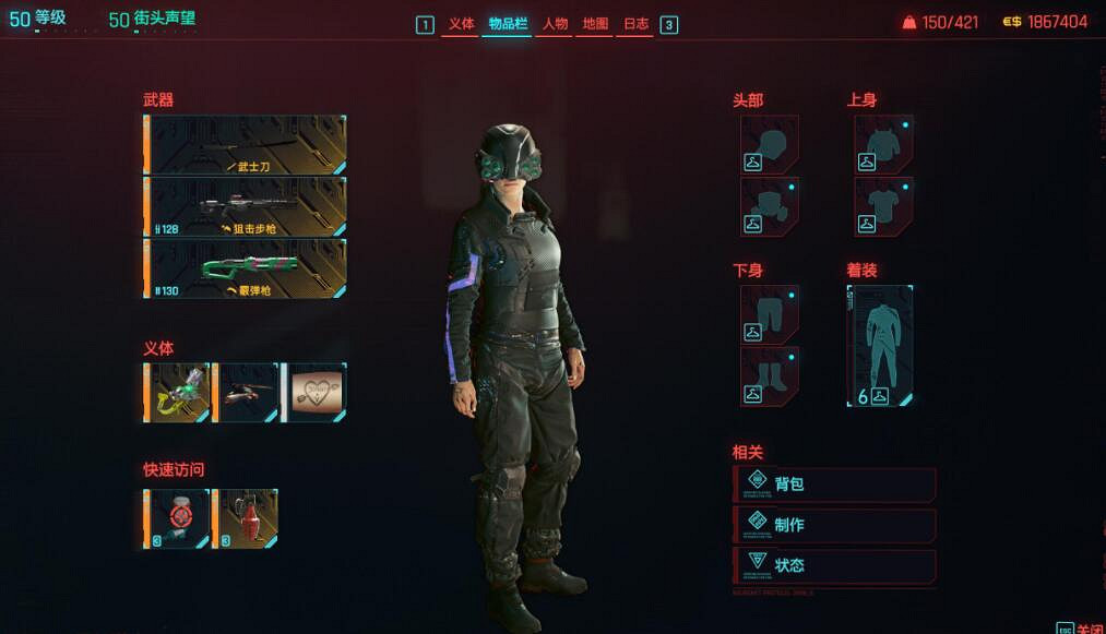 《電馭叛客2077》2.0時停刀劍流bd構築心得 《電馭叛客2077》2.0時停刀劍流bd構築心得