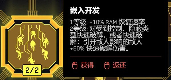 《電馭叛客2077》2.0飛刀流推薦