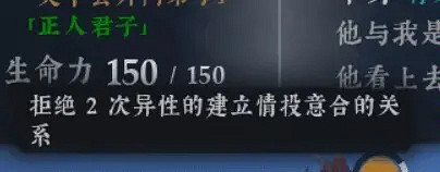 《絕世好武功》名聲獲取攻略 全名聲獲取條件一覽 《絕世好武功》名聲獲取攻略 全名聲獲取條件一覽