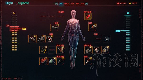 《電馭叛客2077》2.0肉體流配裝攻略