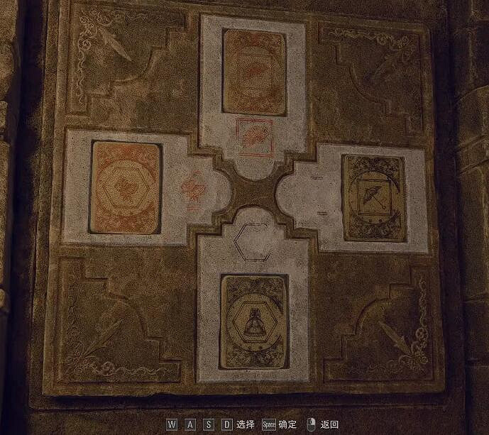 《惡靈古堡4重製版》艾達王dlc第四章解謎攻略