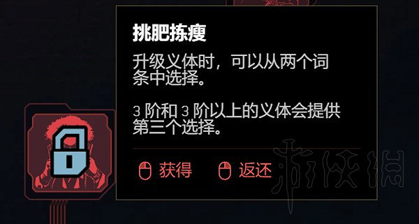 《電馭叛客2077》2.0必點天賦推薦
