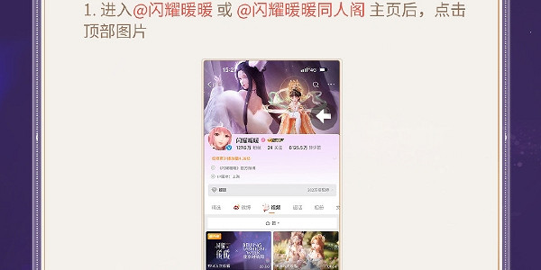 《閃耀暖暖》煙霞洞天套裝獲得方法