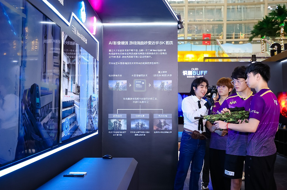 三星遊戲電視“我的遊戲Buff屏”快閃店空降成都 三星遊戲電視“我的遊戲Buff屏”快閃店空降成都