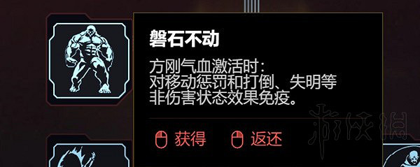 《電馭叛客2077》2.0駭客流加點教學