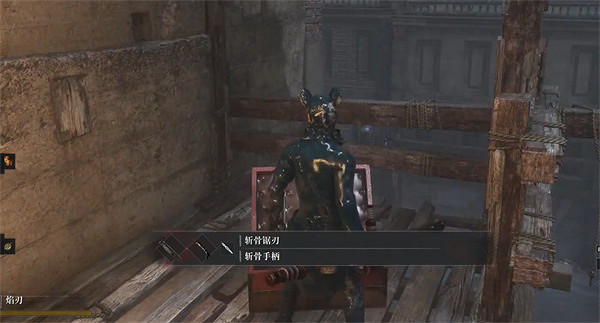 《P 的謊言》斬骨巨刃獲取方法 《P 的謊言》斬骨巨刃獲取方法