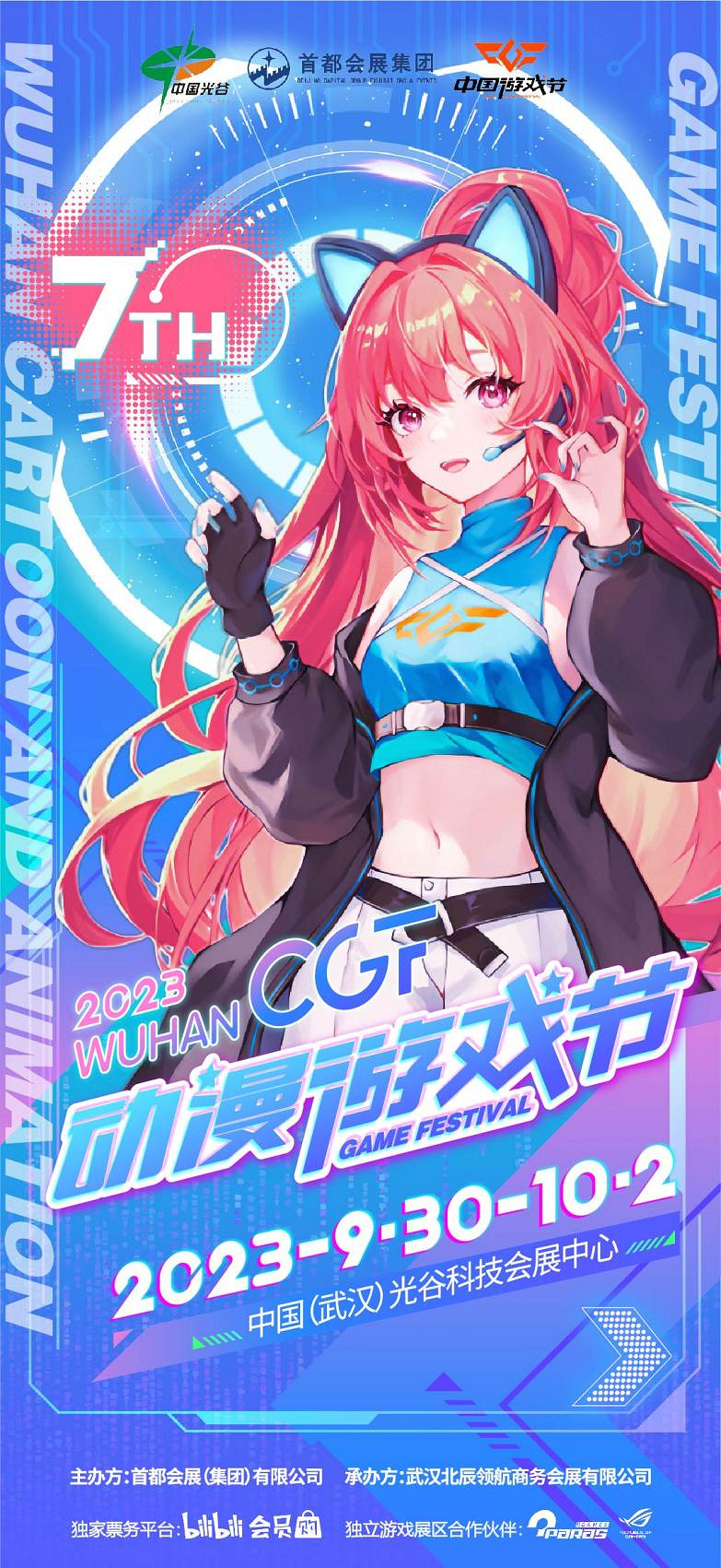 來玩遊戲!Paras搞了個獨立遊戲展? 來玩遊戲!Paras搞了個獨立遊戲展?