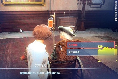 《P 的謊言》伊莎貝爾街鑰匙在哪?伊莎貝爾街鑰匙位置介紹 《P 的謊言》伊莎貝爾街鑰匙在哪?伊莎貝爾街鑰匙位置介紹