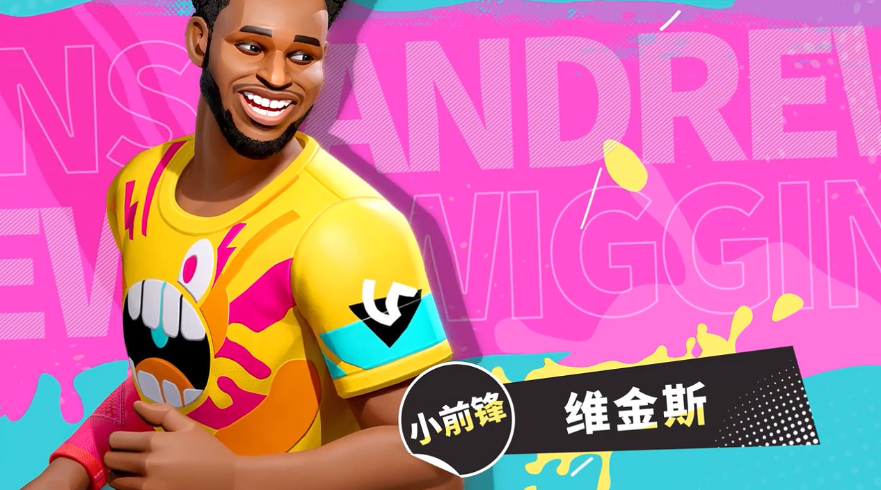 《全明星街球派對》首位女球員韓旭登場 中秋慶典開啟！