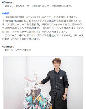 《代號：無限大》中國大陸研發都市開放世界亮相TGS，外媒：期待上線！