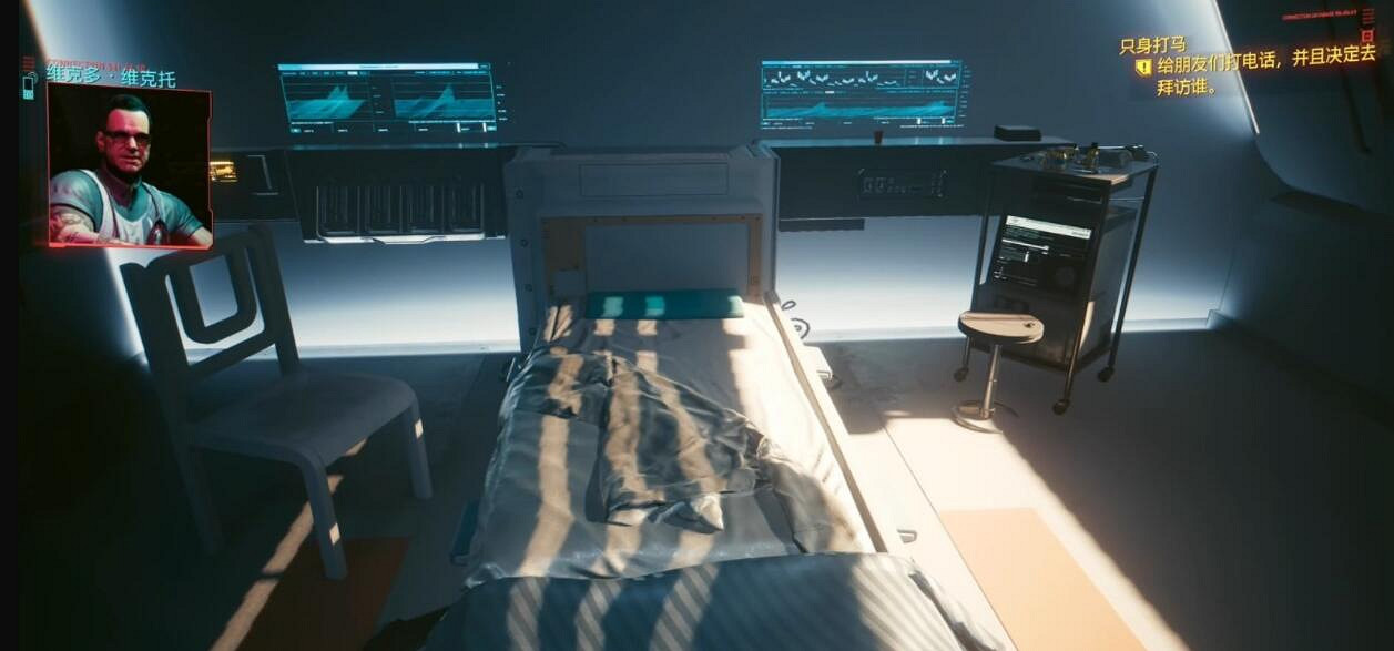 《電馭叛客2077》往日之影百靈鳥線結局分享 《電馭叛客2077》往日之影百靈鳥線結局分享