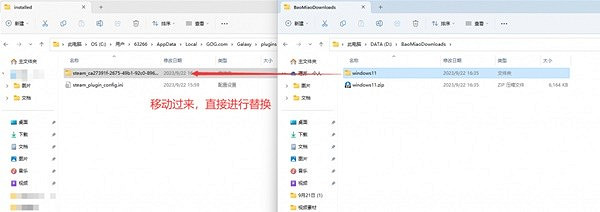 《電馭叛客2077》GOG獎勵領取教學
