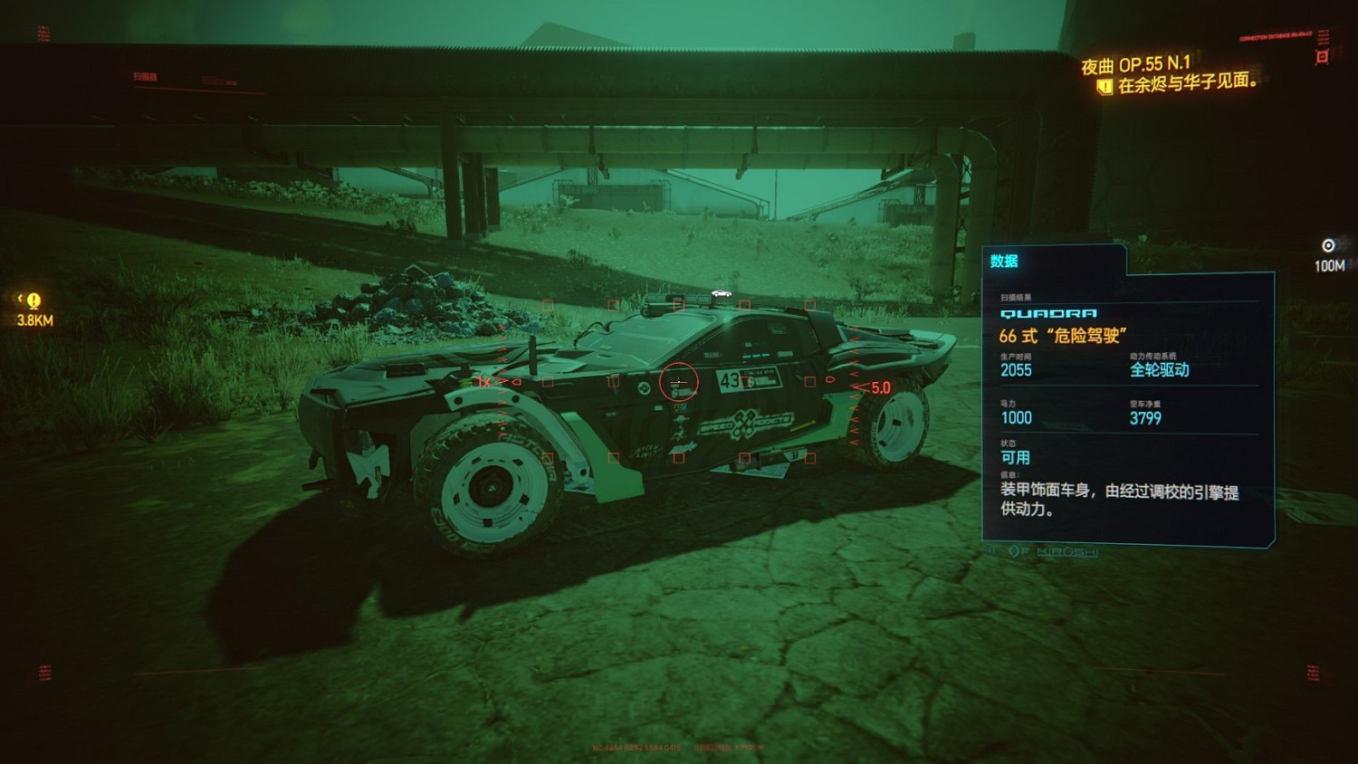 《電馭叛客2077》新增免費武裝載具怎麽獲得？新增免費武裝載具位置介紹