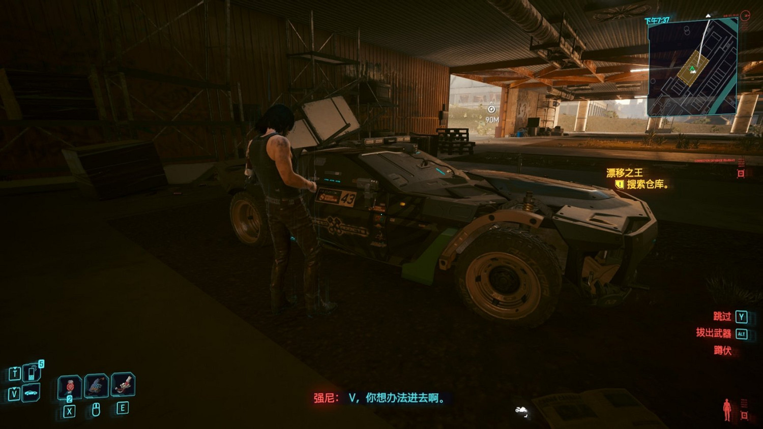 《電馭叛客2077》新增免費武裝載具怎麽獲得？新增免費武裝載具位置介紹