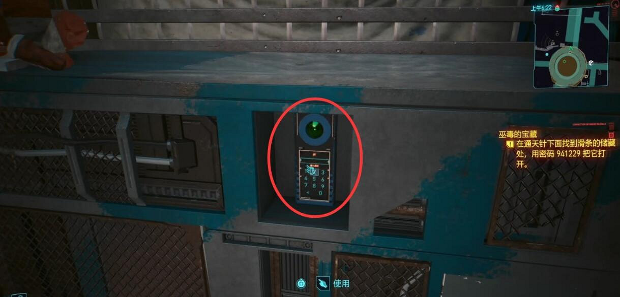 《電馭叛客2077》往日之影巫毒的寶藏密碼分享