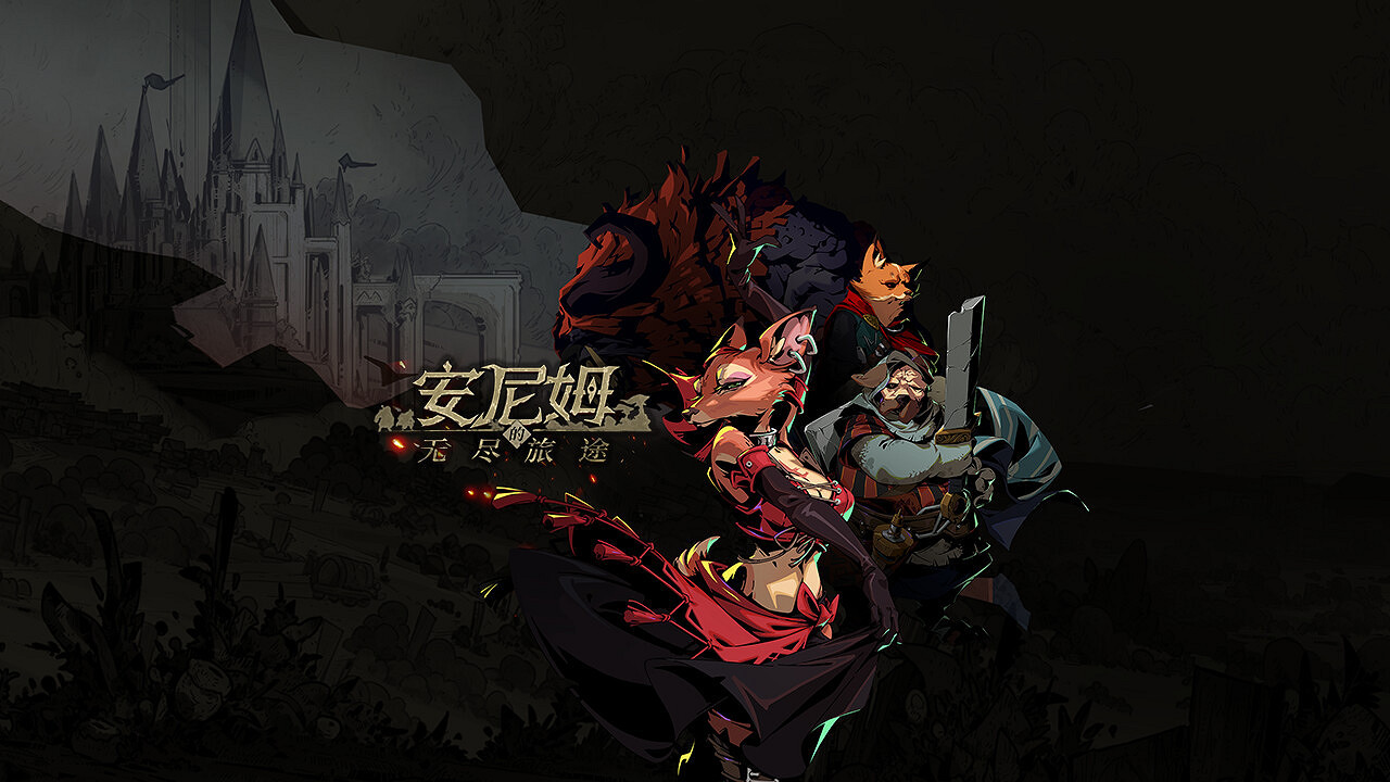 高難度動物擬人RPG遊戲《安尼姆的無盡旅途》Steam頁面上線 支援中文