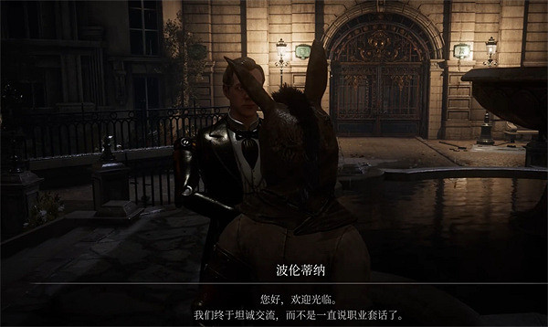 《P 的謊言》波倫蒂納不見了解決方法 《P 的謊言》波倫蒂納不見了解決方法