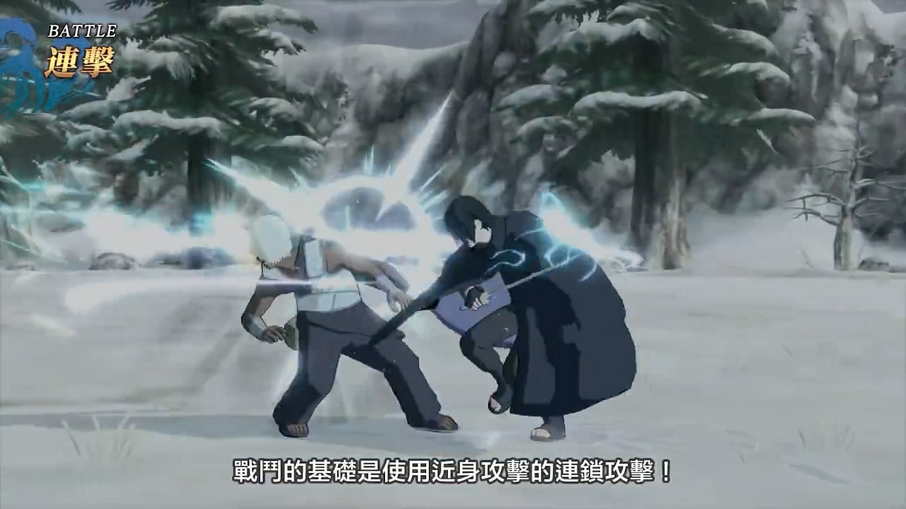 《火影忍者究極忍者風暴：羈絆》系統介紹影像公布！