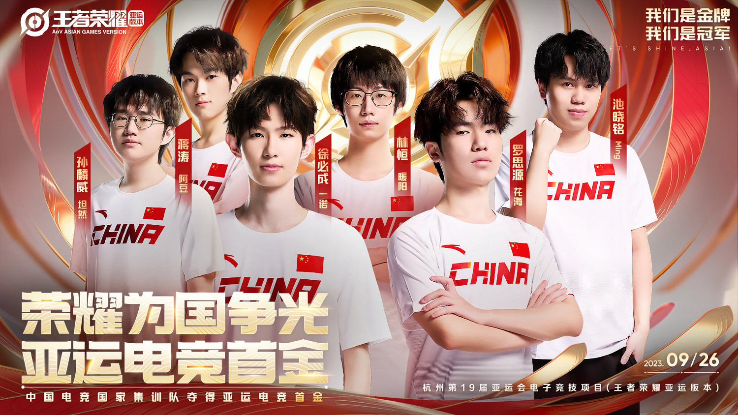 早報：10月PS+會免爆料 PSN商店上線星級評分