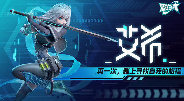 格鬥遊戲,能不能站著把錢賺了?《派對之星》星浪潮 格鬥遊戲,能不能站著把錢賺了?《派對之星》星浪潮