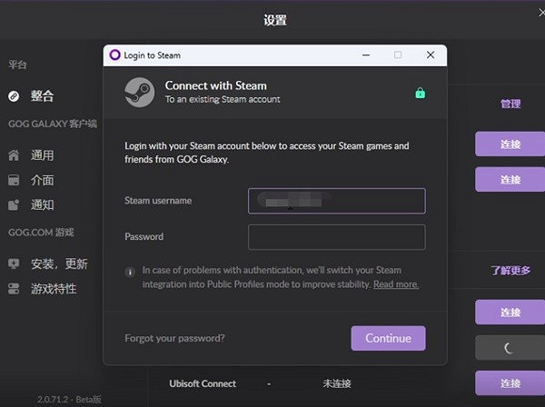 《電馭叛客2077》GOG獎勵領取教學