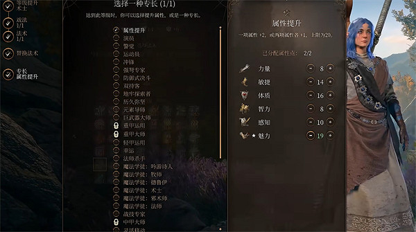 《柏德之門3》水電工BD推薦 《柏德之門3》水電工BD推薦