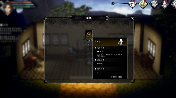 《逸劍風雲決》開局詳細路線分享 《逸劍風雲決》開局詳細路線分享