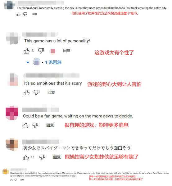 《代號：無限大》中國大陸研發都市開放世界亮相TGS，外媒：期待上線！