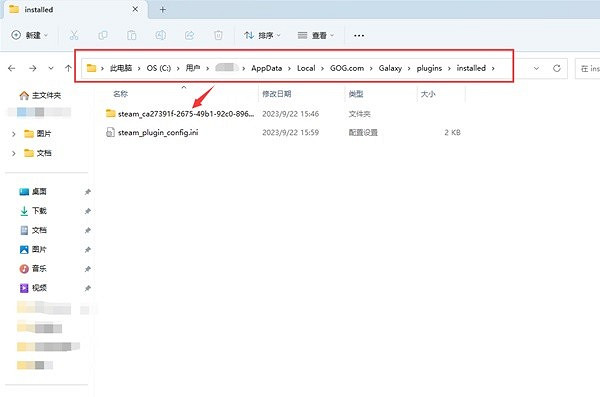 《電馭叛客2077》GOG獎勵領取教學