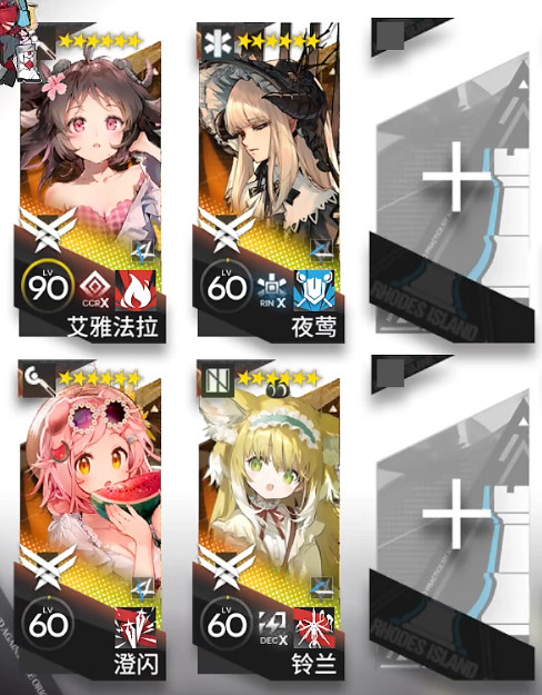 《明日方舟》紛爭演繹C-3怎麽打 C3擺完掛機攻略 《明日方舟》紛爭演繹C-3怎麽打 C3擺完掛機攻略