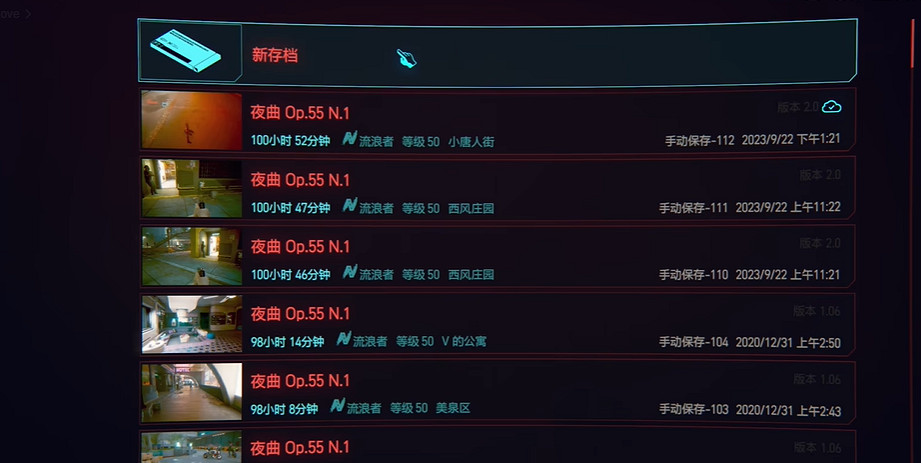 《電馭叛客2077》新版本複製武器方法