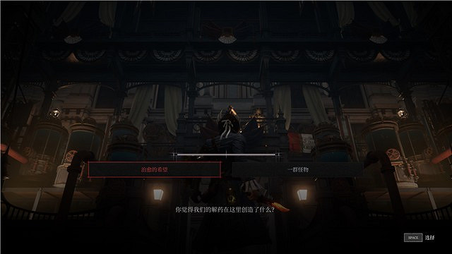 《P 的謊言》冠軍維克多在哪打?冠軍維克多打法技巧 《P 的謊言》冠軍維克多在哪打?冠軍維克多打法技巧