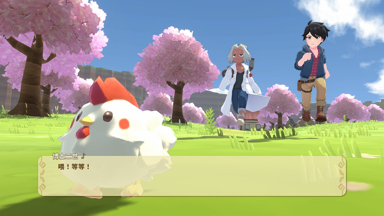 《Harvest Moon：安索斯之風》實體版今天正式發行