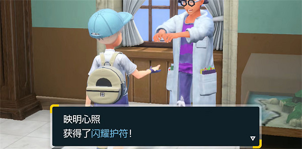 《寶可夢朱紫》圖鑒介紹 《寶可夢朱紫》圖鑒介紹