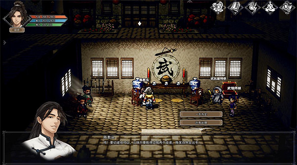 《逸劍風雲決》哭泣的小女孩任務怎麽做?哭泣的小女孩任務攻略 《逸劍風雲決》哭泣的小女孩任務怎麽做?哭泣的小女孩任務攻略