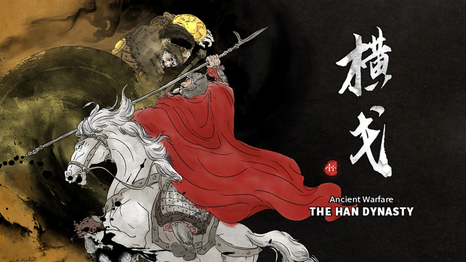 國風歷史策略戰爭遊戲《橫戈》 今日EA版上線