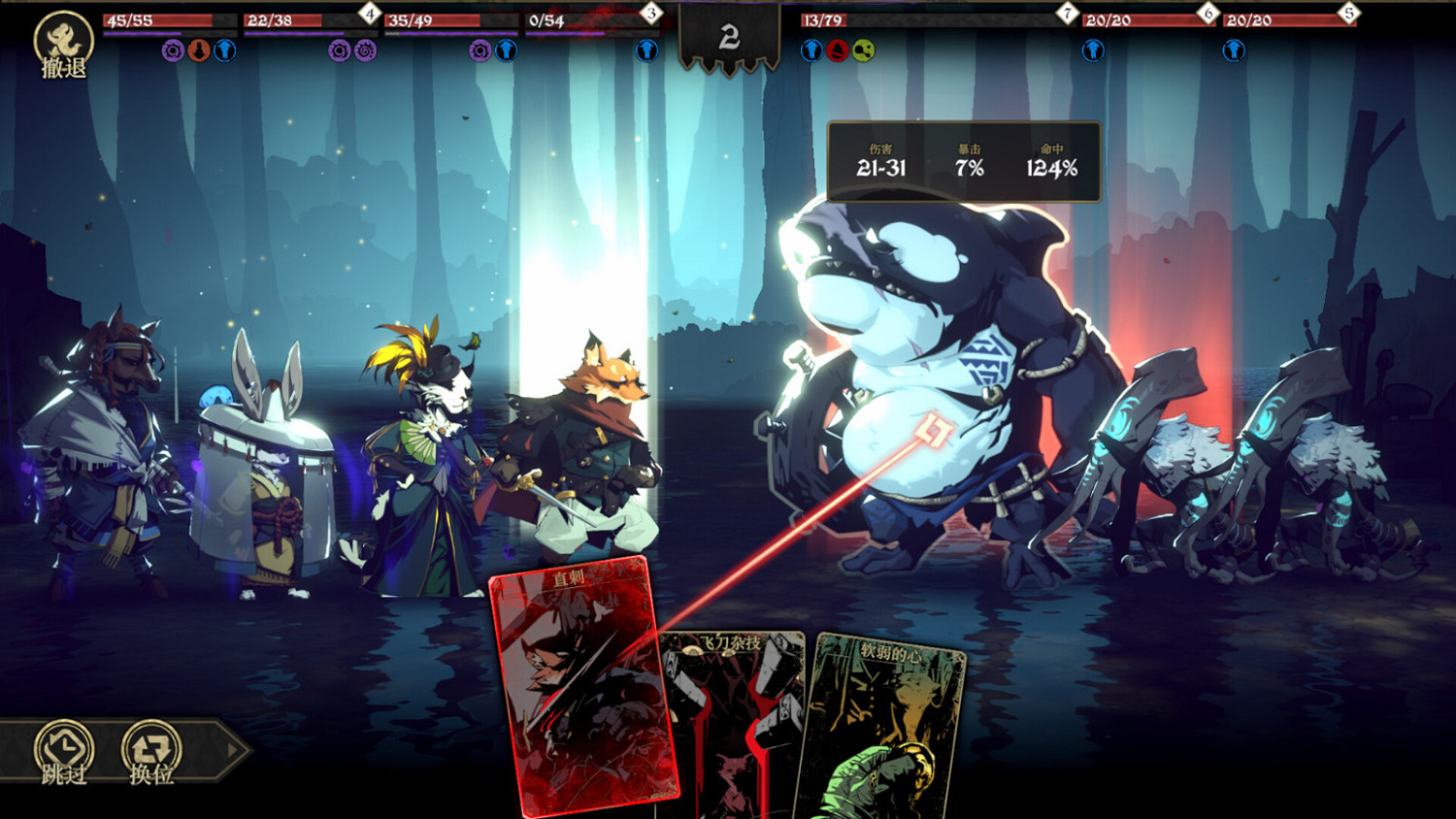 高難度動物擬人RPG遊戲《安尼姆的無盡旅途》Steam頁面上線 支援中文