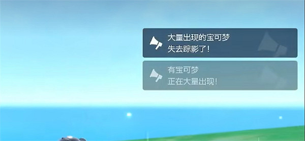 《寶可夢朱紫》太晶坑刷新時間介紹